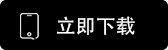 易欧交易所app